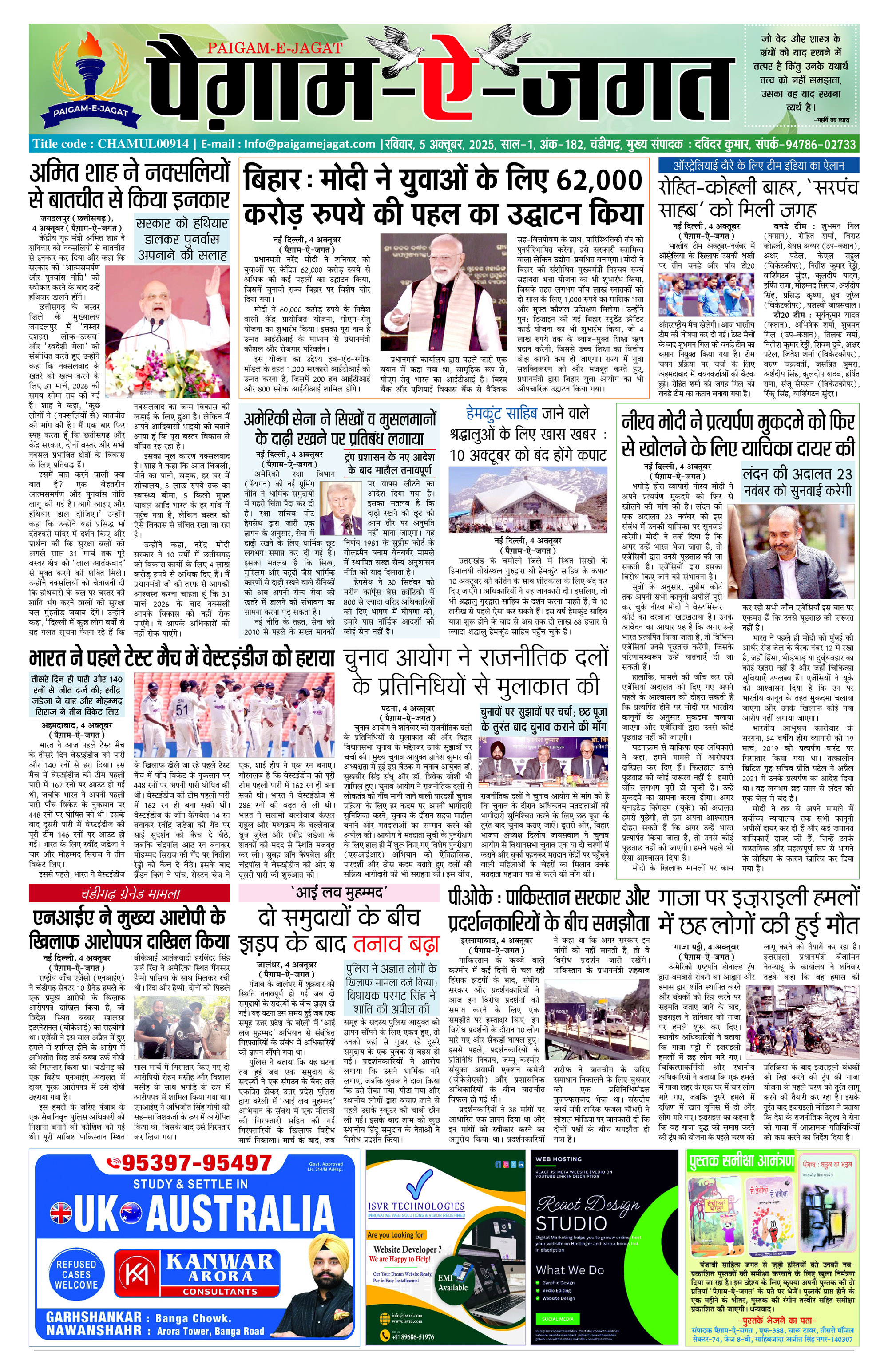 Page 1